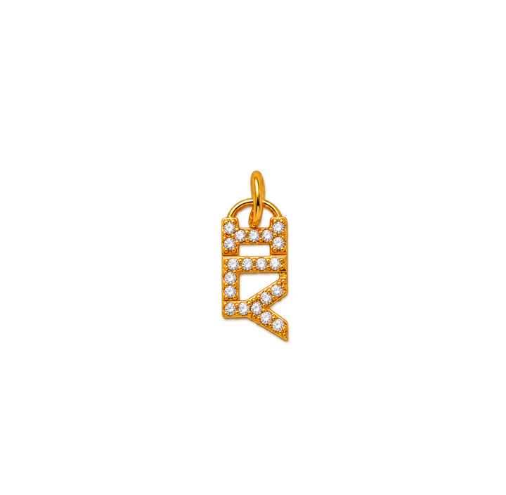 ILY (I Love You) Charm